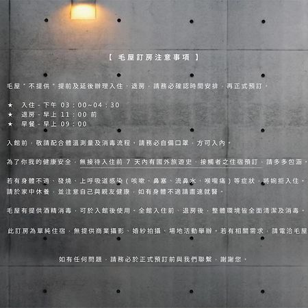 Mao House Appartement Tainan Buitenkant foto